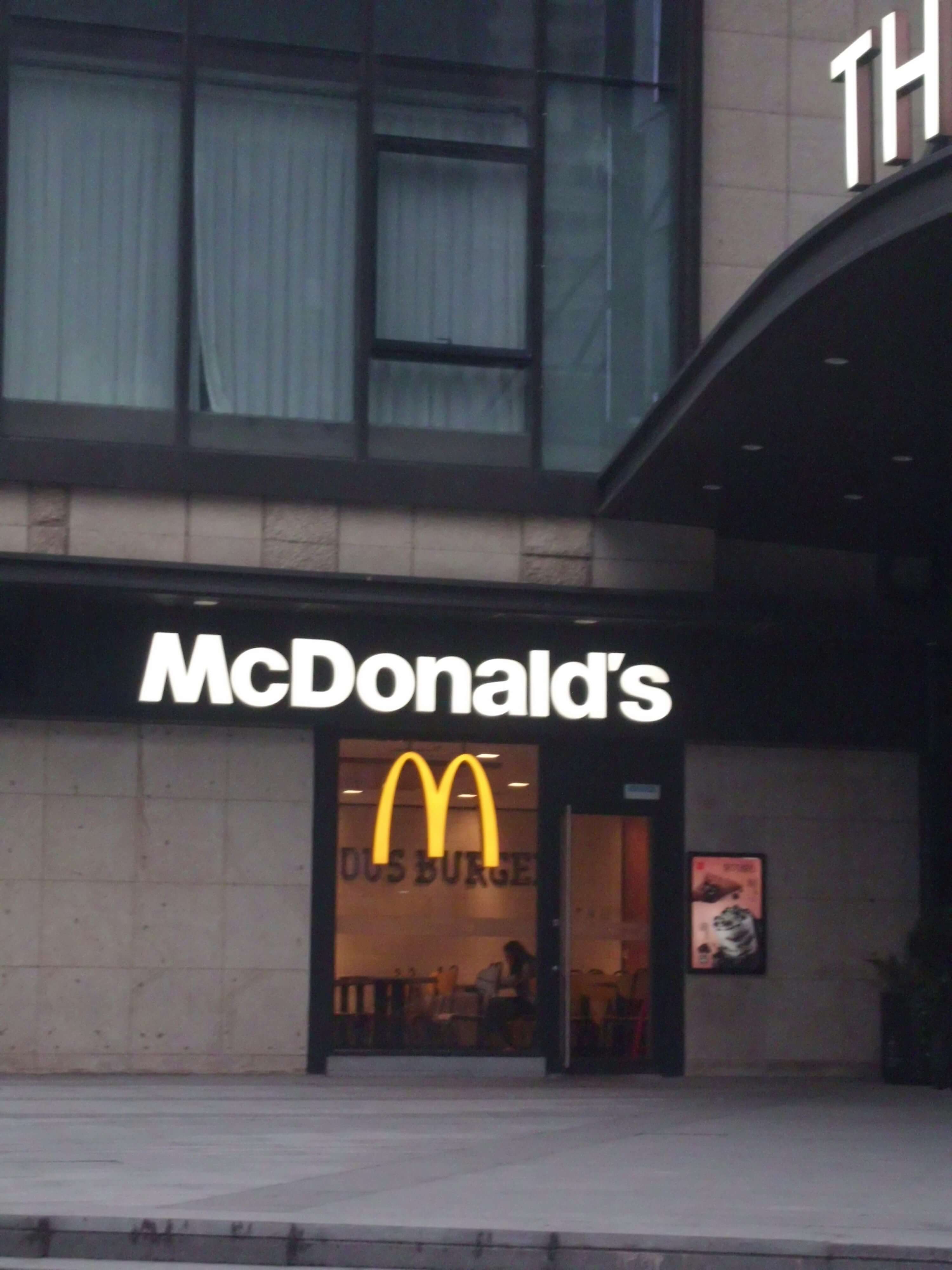 McDonald's Case Study